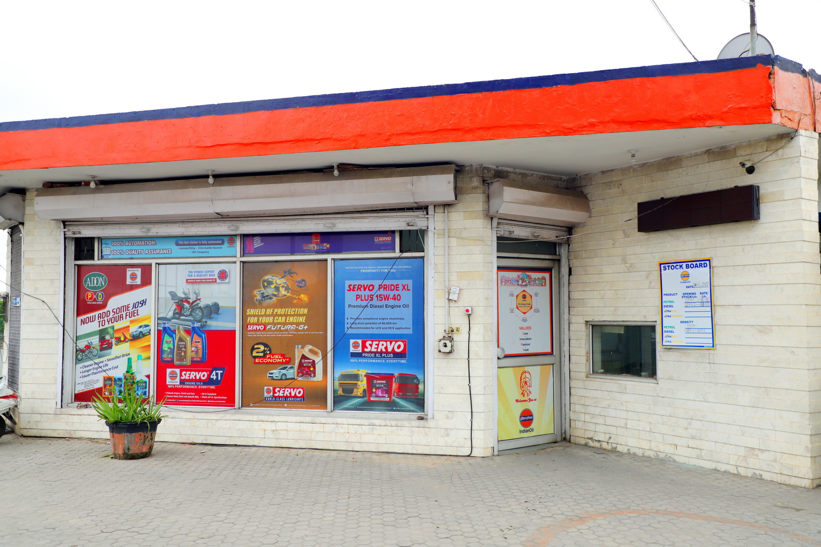IndianOil - Kukar Pind, Jalandhar